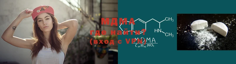 закладки  Рассказово  MDMA VHQ 