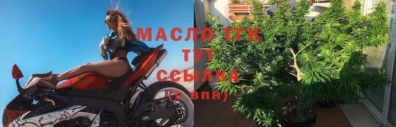 shop наркотические препараты  Рассказово  ТГК THC oil  наркошоп 